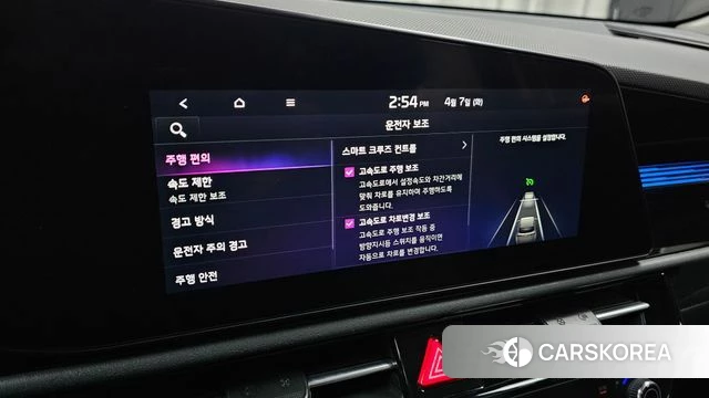 Kia Di All New Niro EV id 3896866 из Кореи 7