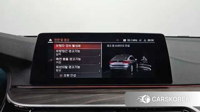 BMW 6 Series GT (G32) id 3302135 из Кореи 7