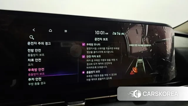 Kia Carnival 4th generation id 3659582 из Кореи 7