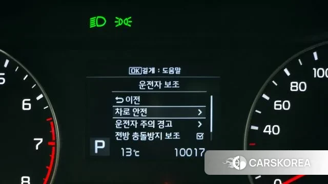 Kia Come New K3 id 3344823 из Кореи 7