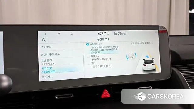 Hyundai Ionic 5 id 2969678 из Кореи 7