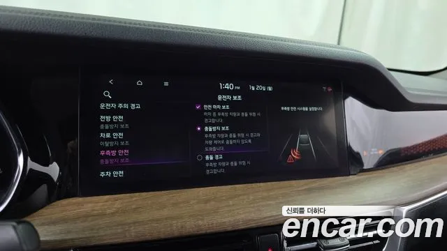 Kia Mohave Master id 2337045 из Кореи 7