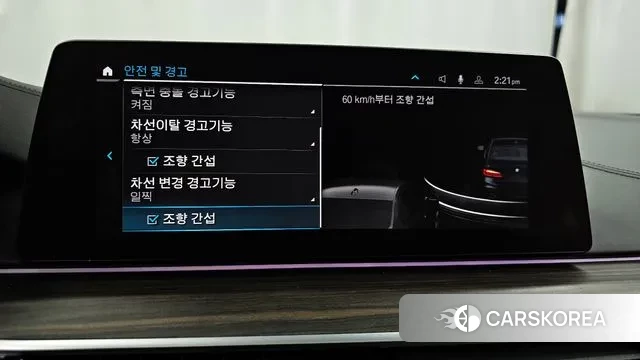 BMW 5 Series (G30) id 3556896 из Кореи 7