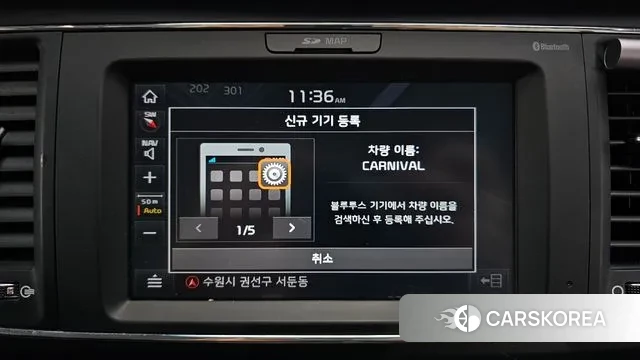 Kia The New Carnival id 3380685 из Кореи 7