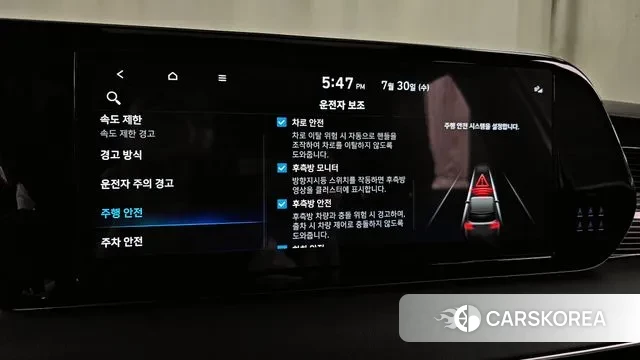 Hyundai The New Palisade id 2988822 из Кореи 7