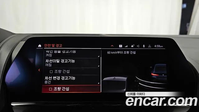 BMW 8 Series (G15) id 2719522 из Кореи 7