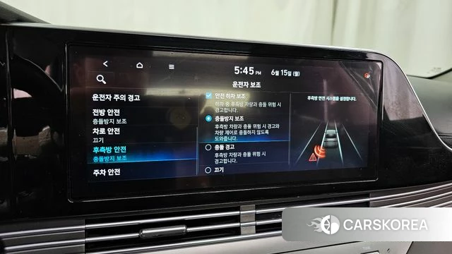 Hyundai The New Grandeur IG id 4458407 из Кореи 7