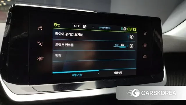 Peugeot e-2008 second generation id 3492605 из Кореи 7