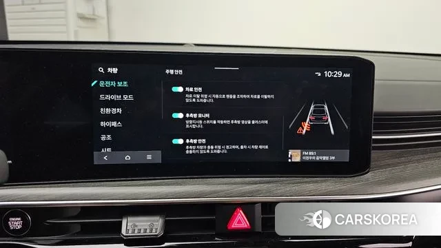 Kia The New K5 Hybrid 3rd generation id 3057903 из Кореи 7