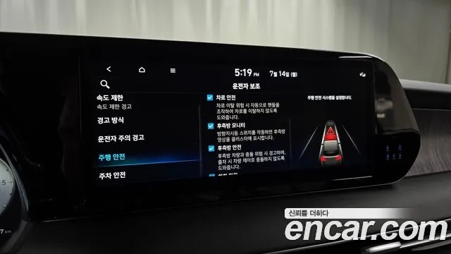 Hyundai The New Palisade id 2926052 из Кореи 7