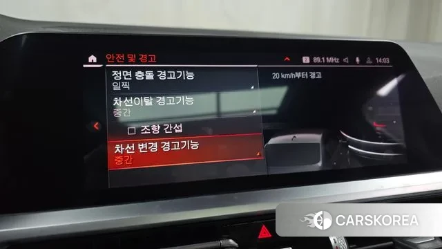 BMW 3 Series (G20) id 3361906 из Кореи 7