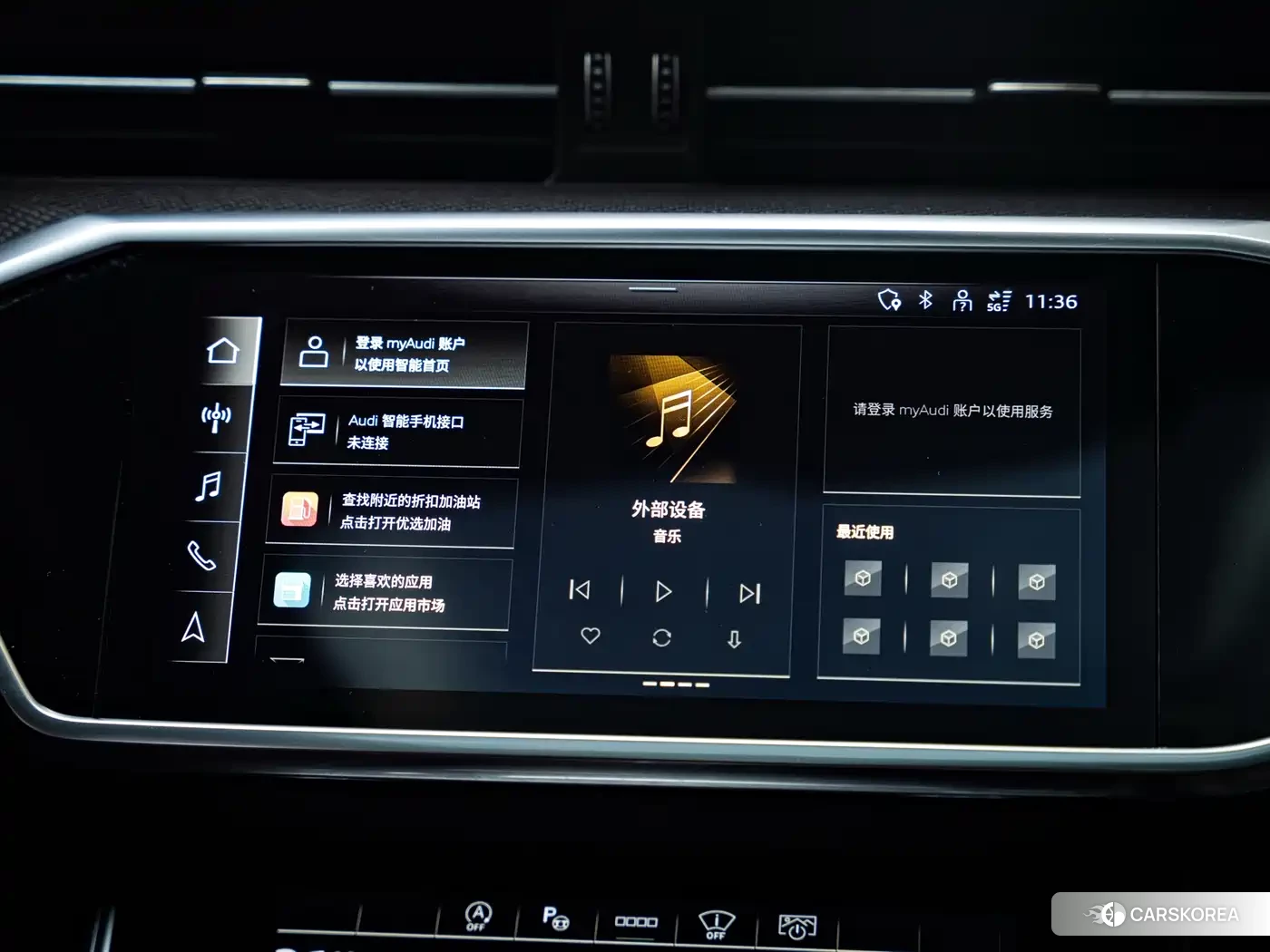 Audi RS 6 id 4589277 из Китая 7