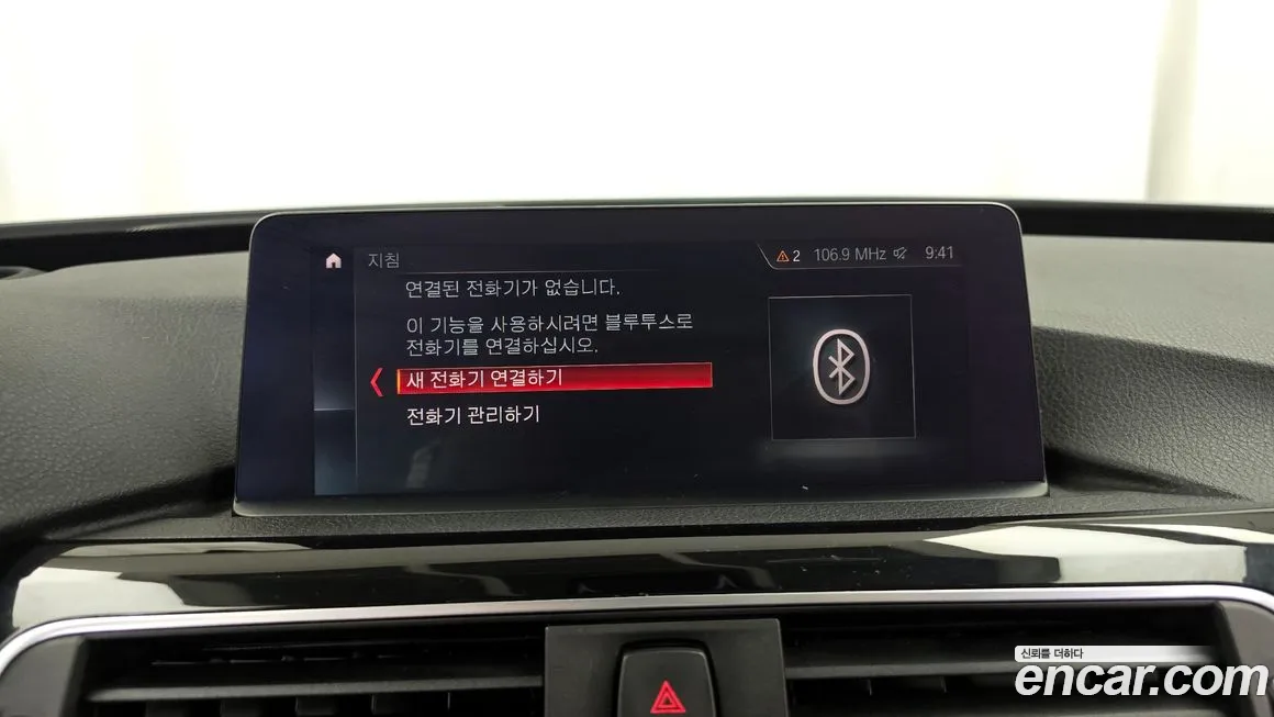 BMW 3 Series GT (F34) id 2007735 из Кореи 7