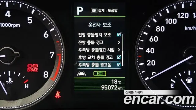 Hyundai Grandeur IG id 2628897 из Кореи 7