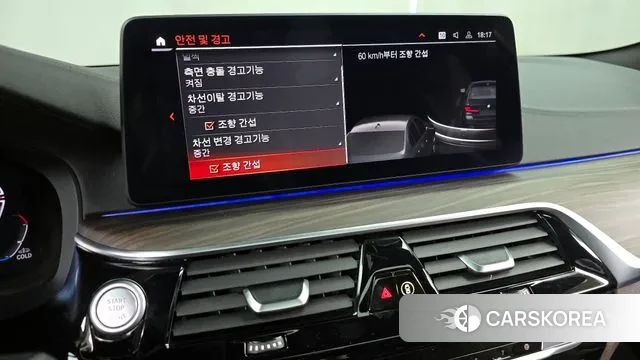 BMW 5 Series (G30) id 3350118 из Кореи 7