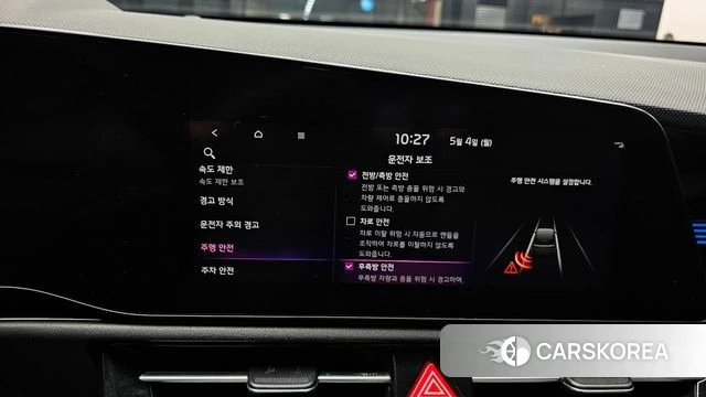 Kia Di All New Niro EV id 4267429 из Кореи 7