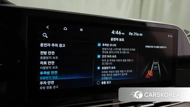 Hyundai The New Grandeur IG id 4731191 из Кореи 7