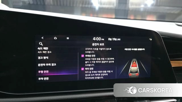 Kia Di All New Niro EV id 4711133 из Кореи 7