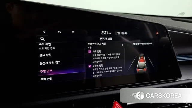 Kia Di Ol Nu Niro id 2889004 из Кореи 7