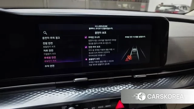 Kia Carnival 4th generation id 3722321 из Кореи 7