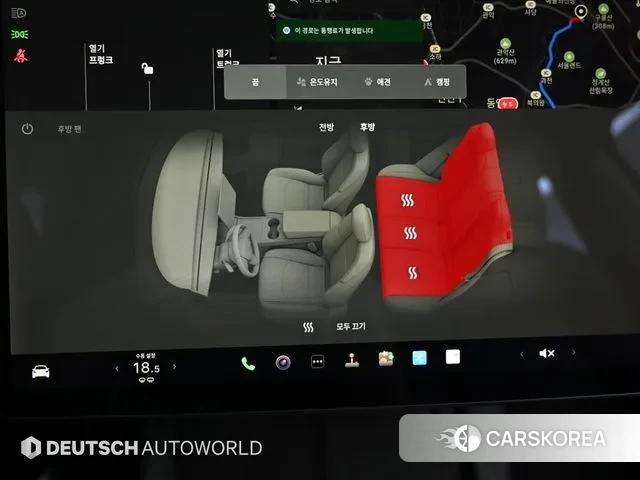 Tesla Model Y id 3253026 из Кореи 7