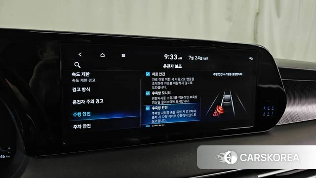 Hyundai The New Palisade id 4624039 из Кореи 7