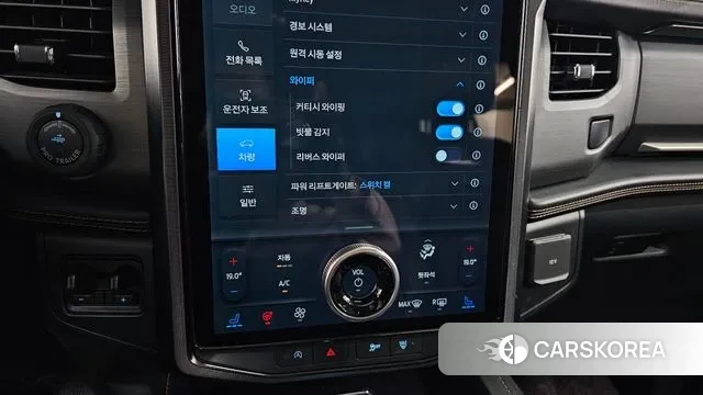 Ford Expeditation id 3333899 из Кореи 7