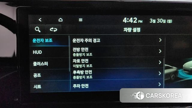 Hyundai The New Grandeur IG id 3860397 из Кореи 7
