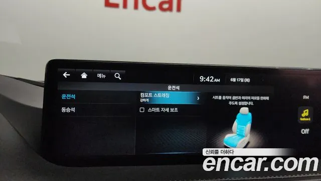 Genesis G80 (RG3) id 2823000 из Кореи 7