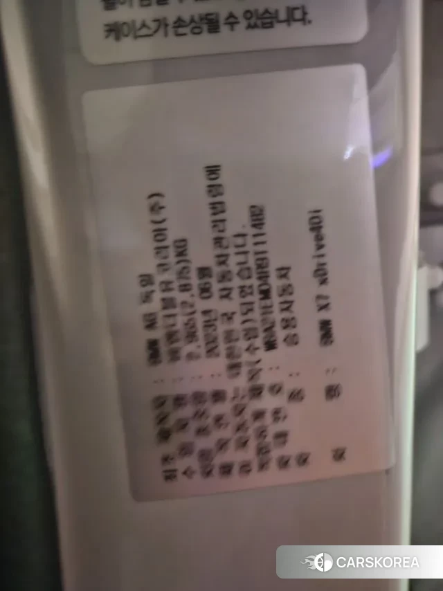 BMW X7 (G07) id 3042744 из Кореи 7