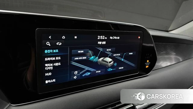 Hyundai Palisade id 4202761 из Кореи 7