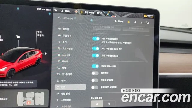 Tesla Model 3 id 2935865 из Кореи 7