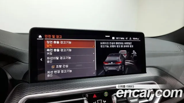 BMW X4 (G02) id 2926083 из Кореи 7