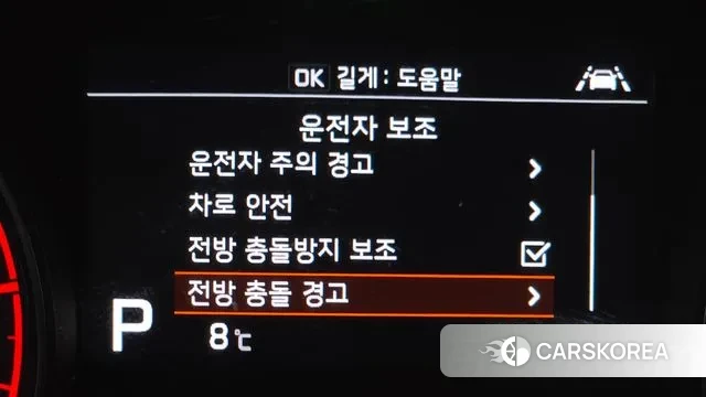 Kia Sportage The Bold id 3727465 из Кореи 7