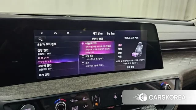 Kia K8 id 3735802 из Кореи 7