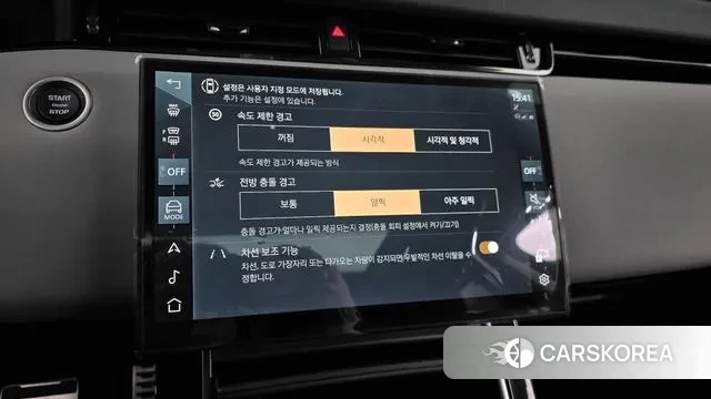 Land Rover Range Rover Evoque 2nd Generation id 3648825 из Кореи 7