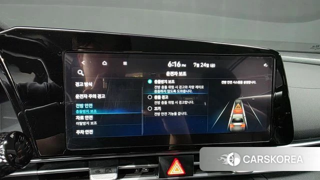 Hyundai Avante (CN7) id 4624115 из Кореи 7