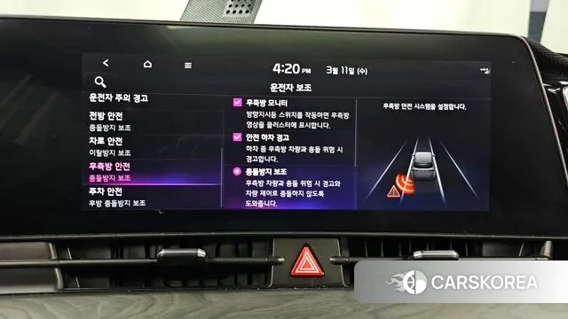 Kia Sportage 5th Generation Hybrid id 3769776 из Кореи 7