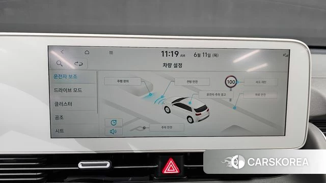 Hyundai Ionic 5 id 4443867 из Кореи 7