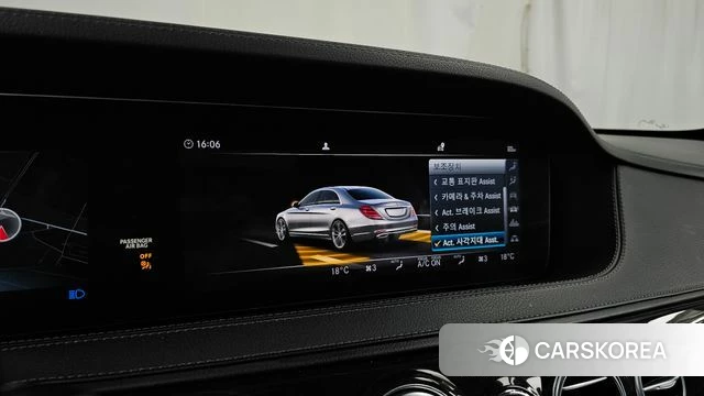Mercedes-Benz S-Class W222 id 4882255 из Кореи 7