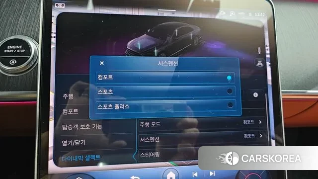 Mercedes-Benz S-Class W223 id 3764947 из Кореи 7