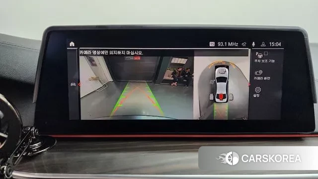 BMW 5 Series (G30) id 3692150 из Кореи 7