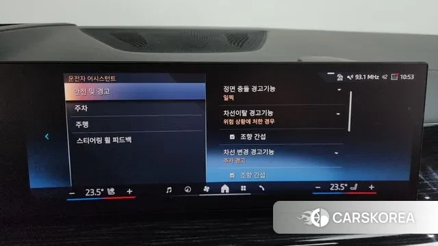 BMW X5 (G05) id 3426358 из Кореи 7