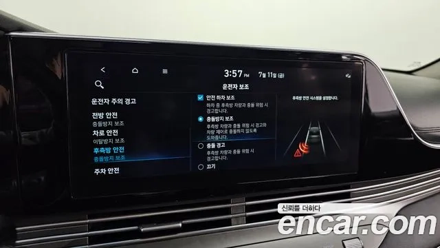 Hyundai The New Grandeur IG id 2921453 из Кореи 7