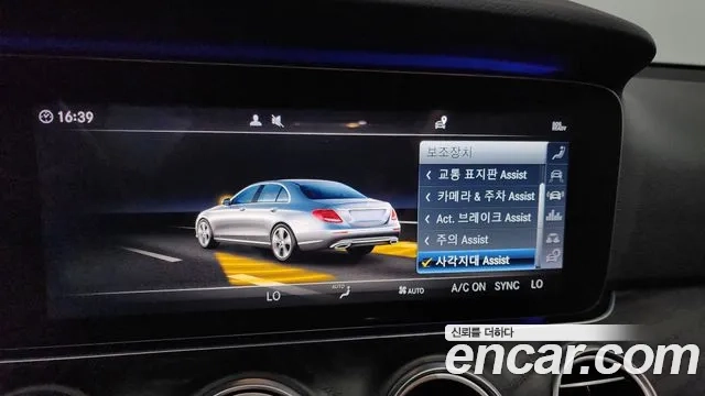 Mercedes-Benz E-Class W213 id 2922548 из Кореи 7