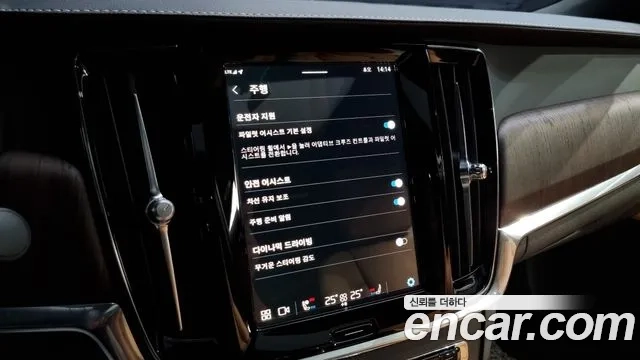 Volvo S90 id 2858540 из Кореи 7