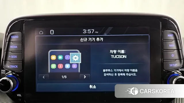 Hyundai All New Tucson id 3748294 из Кореи 7