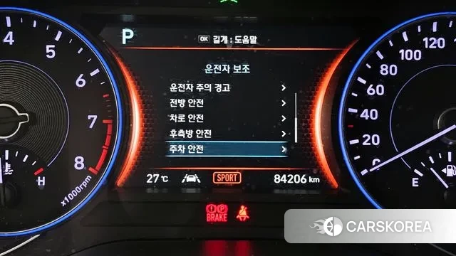 Hyundai Palisade id 2961485 из Кореи 7