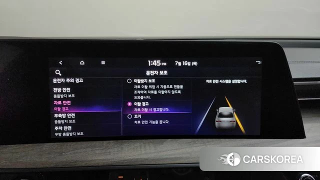 Kia K8 Hybrid id 4590878 из Кореи 7
