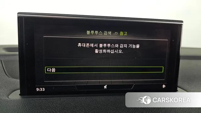 Audi Q7 (4M) id 3428964 из Кореи 7